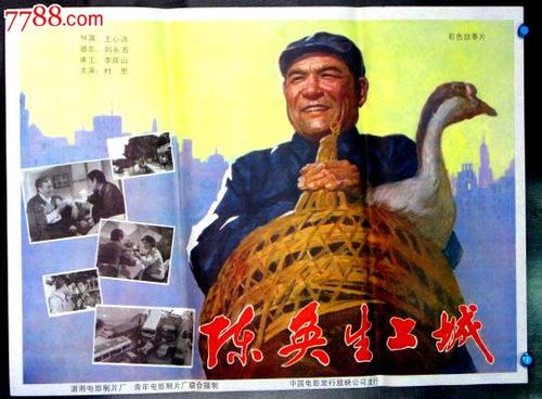 卡米洛·何塞·塞拉大学本科毕业证